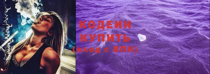 kraken как зайти  дарк нет формула  Алупка  Кодеиновый сироп Lean напиток Lean (лин)  где можно купить  