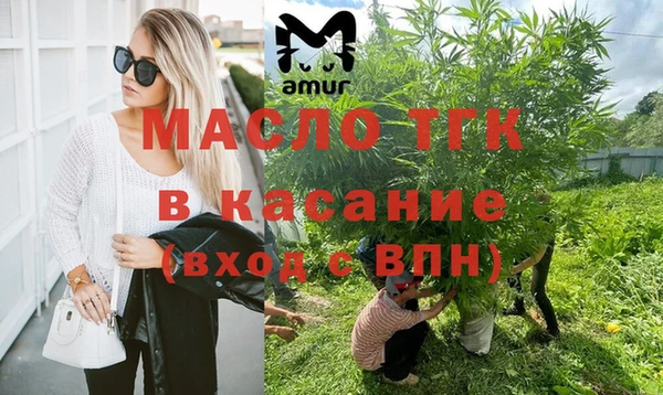 мефедрон Абаза